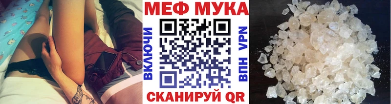 Где купить Буйнакск Альфа ПВП  ГАШИШ  Галлюциногенные грибы  Codein  Cocaine 