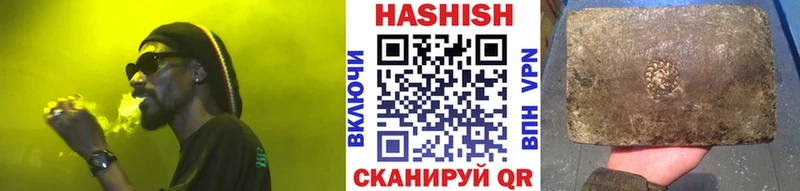 закладки  Буйнакск  ГАШИШ VHQ 