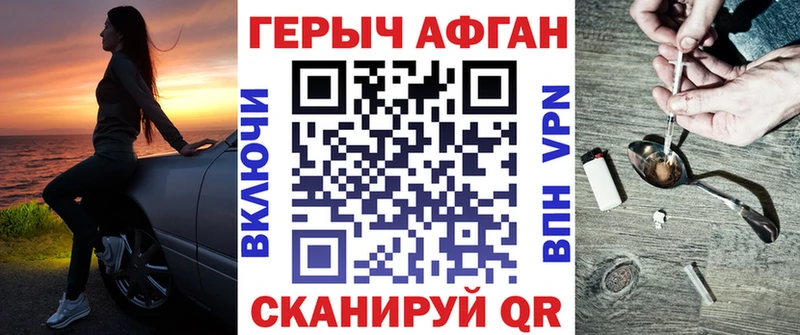 blacksprut ссылки  Буйнакск  Героин Афган  хочу наркоту 