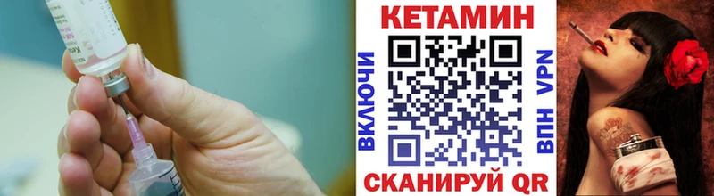 mega как войти  Буйнакск  Кетамин VHQ  где купить наркоту 