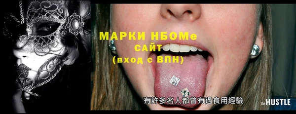 марихуана Богородск