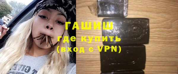 марки nbome Беломорск