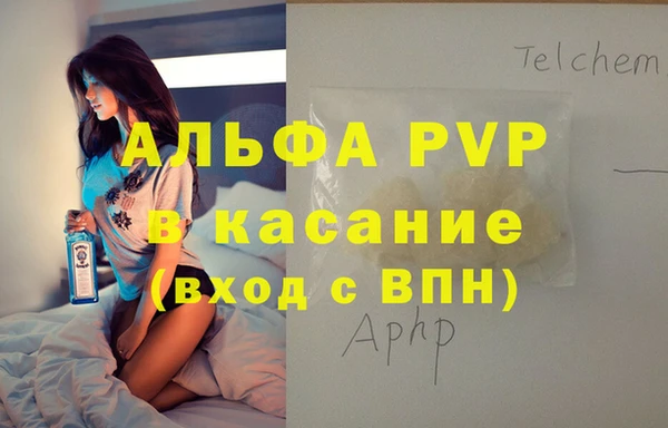 марки nbome Белокуриха