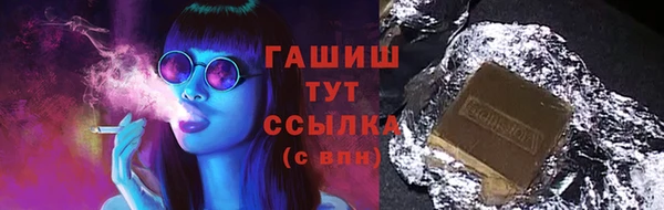 марки nbome Беломорск