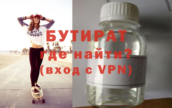 марки nbome Беломорск