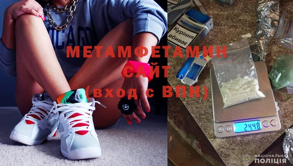 марки nbome Белокуриха