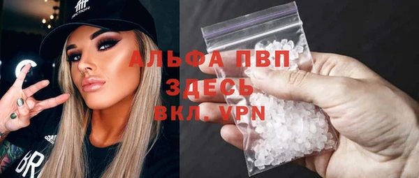 марки nbome Беломорск