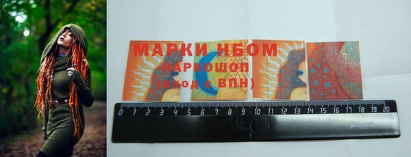 марки nbome Беломорск