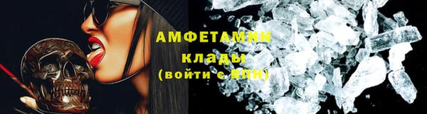 марки nbome Беломорск
