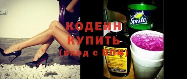 марки nbome Белокуриха