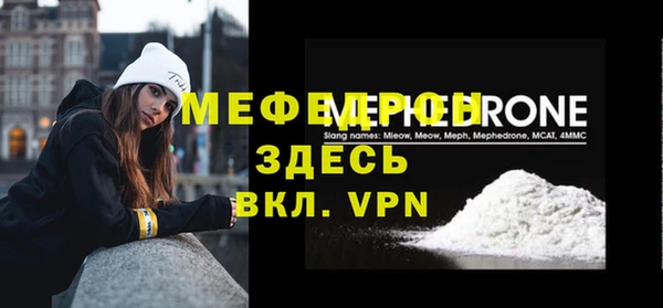 прущая мука Богородицк