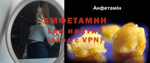 марихуана Богородск