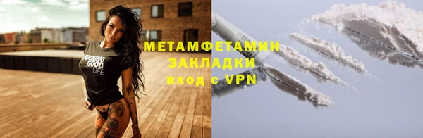 марки nbome Белокуриха