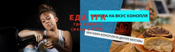 прущая мука Богородицк