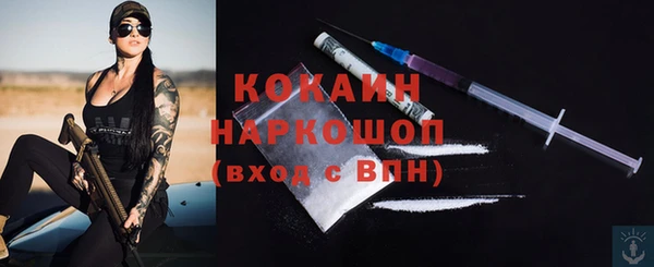 марки nbome Белокуриха