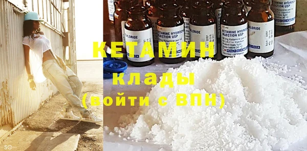 марки nbome Беломорск