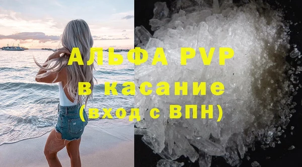 марки nbome Белокуриха