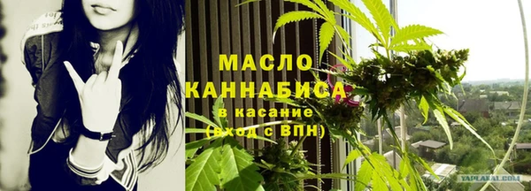 прущая мука Богородицк