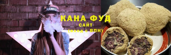 марихуана Богородск