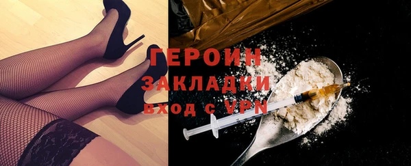 марки nbome Белокуриха