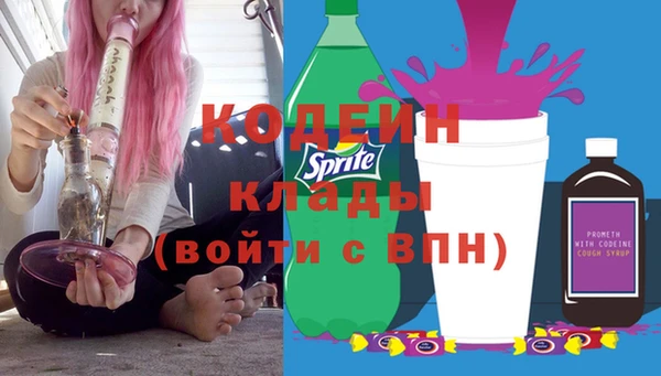 марки nbome Беломорск
