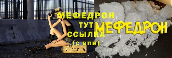 прущая мука Богородицк