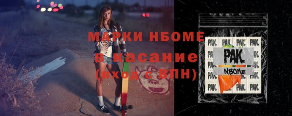марки nbome Беломорск