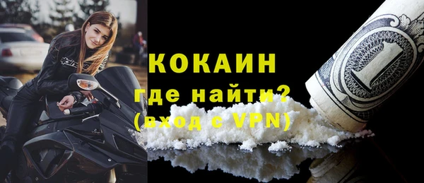 мефедрон VHQ Балахна