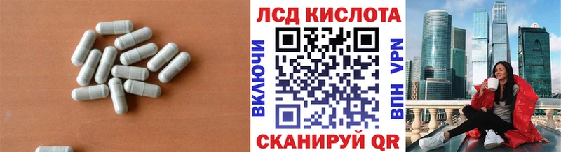 Лсд 25 экстази ecstasy  где продают   Буйнакск 