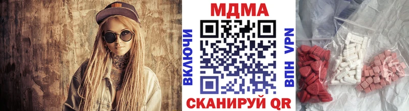 МДМА VHQ  Буйнакск 