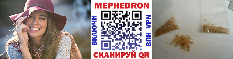 Меф mephedrone  Буйнакск 