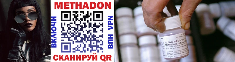 omg ссылки  Буйнакск  МЕТАДОН methadone  как найти закладки 