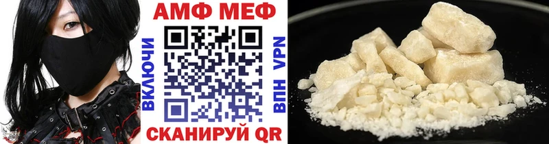 МЕТАМФЕТАМИН пудра  где продают наркотики  Буйнакск 