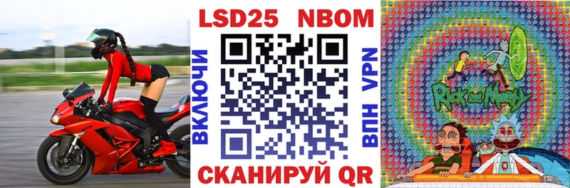 Марки NBOMe 1500мкг хочу Буйнакск